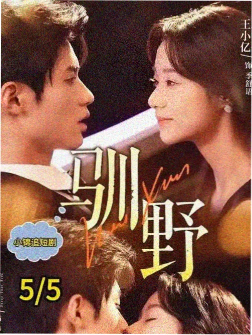 厉飞雨角色形象